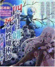 披荆斩棘的哥哥2026舞蹈与形体组阵容